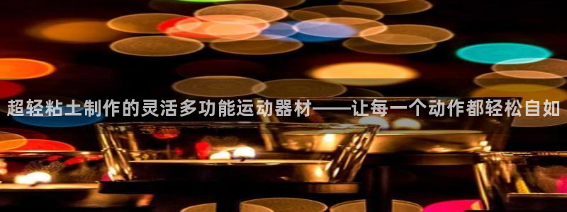 BWIN体育官网下载官方客服电话