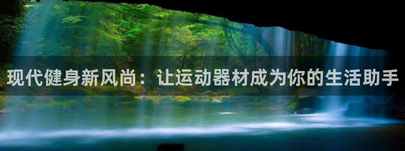 BWIN体育官方正版app神州