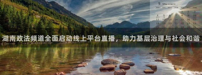新闻图片